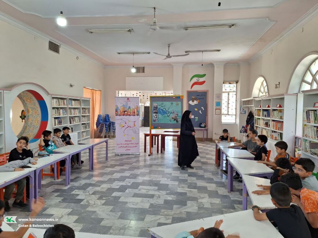 آشنایی اعضای کانون پرورش فکری سیستان و بلوچستان با آسیبهای اجتماعی و قوانین راهنمایی و رانندگی