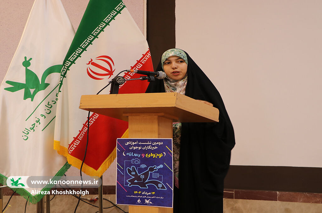 دومینگردهمآیی آموزشی خبرنگاران نوجوان کانون گیلان