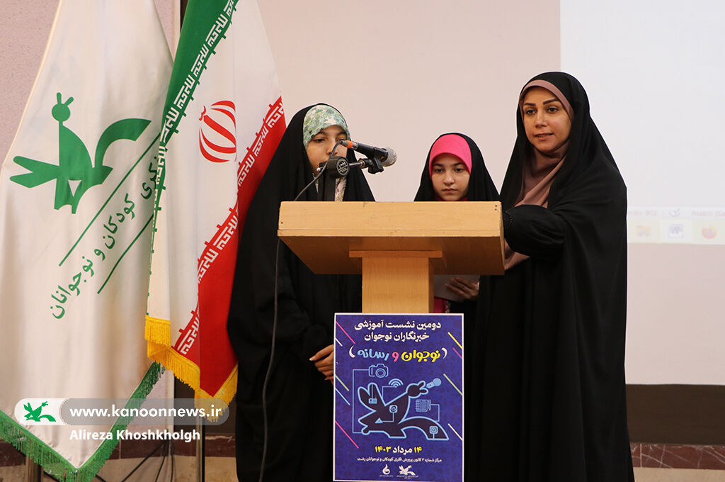 دومینگردهمآیی آموزشی خبرنگاران نوجوان کانون گیلان