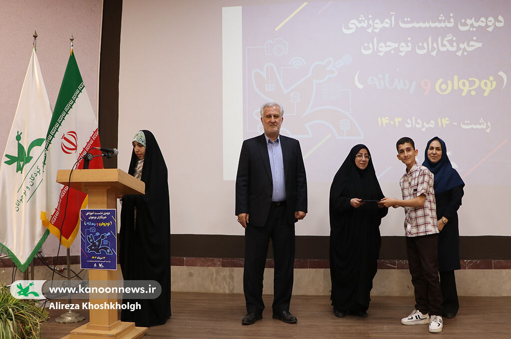 دومینگردهمآیی آموزشی خبرنگاران نوجوان کانون گیلان