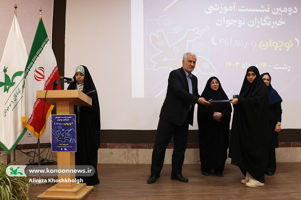 دومینگردهمآیی آموزشی خبرنگاران نوجوان کانون گیلان