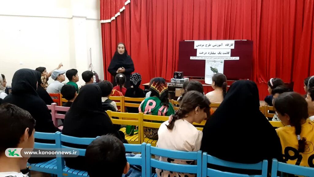 کارگاه آموزشی طرح مردمی کاشت یک میلیارد کارگاه آموزشی طرح مردمی کاشت یک میلیارد