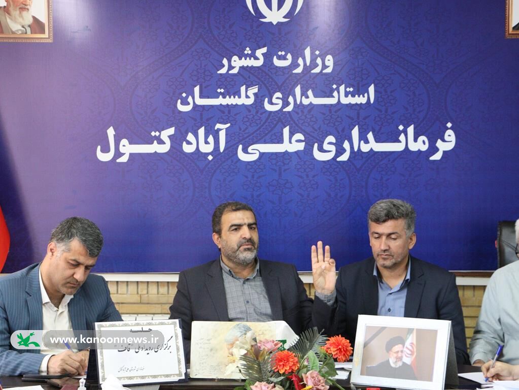 «قاف»، دغدغهی این روزهای مسئولان شهرستان علیآبادکتول