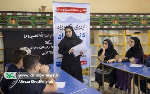 اردوی «کانون‌یاران» کانون استان گیلان در قاب تصویر
