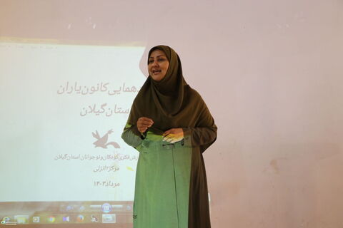 اردوی «کانون‌یاران» کانون استان گیلان در قاب تصویر