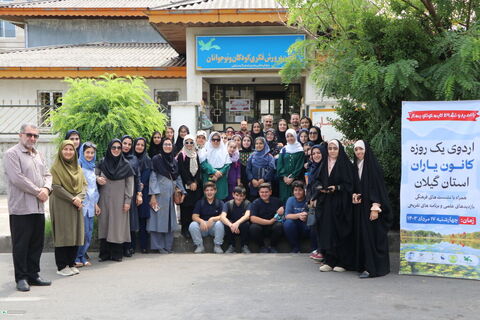 اردوی «کانون‌یاران» کانون استان گیلان در قاب تصویر