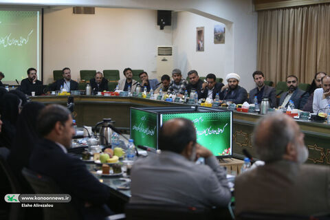 آیین پایانی گردهمایی مدیران کل کانون پرورش فکری