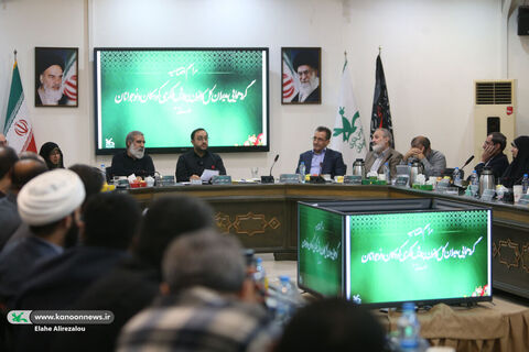 آیین پایانی گردهمایی مدیران کل کانون پرورش فکری