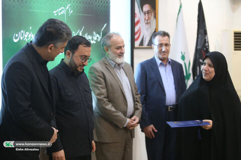 آیین پایانی گردهمایی مدیران کل کانون پرورش فکری