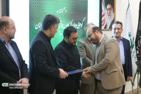آیین پایانی گردهمایی مدیران کل کانون پرورش فکری
