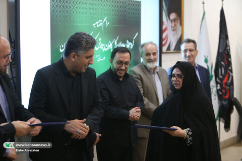 آیین پایانی گردهمایی مدیران کل کانون پرورش فکری
