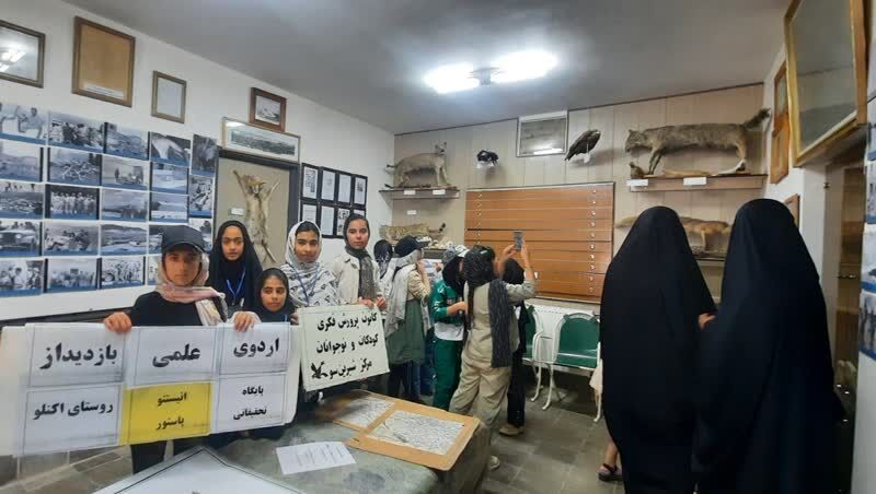 اردوی علمی نوجوانان مرکز شیرین سو به دنیای پرفسور بالتازار