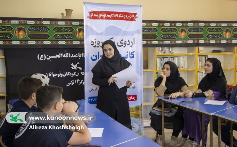 بندرانزلی، مقصد اردوی یک روزه «کانونیاران» شد