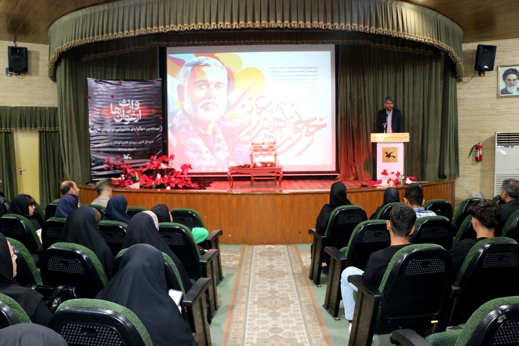 برگزاری بیستمین سوگواره عاشورایی نوجوانان استان فارس( وارث ارغوان ها) برگزاری بیستمین سوگواره عاشورایی نوجوانان فارس با عنوان «وارث ارغوانها»