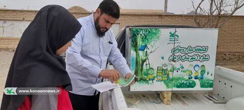 درمیان خراسان جنوبی