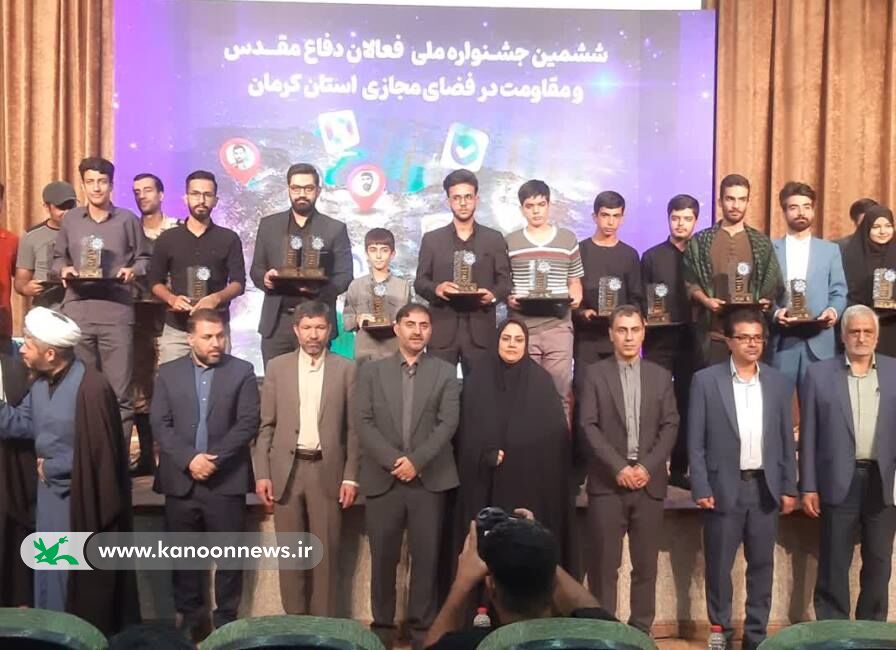 عضو کانون کرمان رتبه دوم جشنواره ملی «فعالان دفاع مقدس و مقاوت» را کسب کرد عضو کانون کرمان رتبه دوم جشنواره ملی «فعالان دفاع مقدس و مقاوت» را کسب کرد