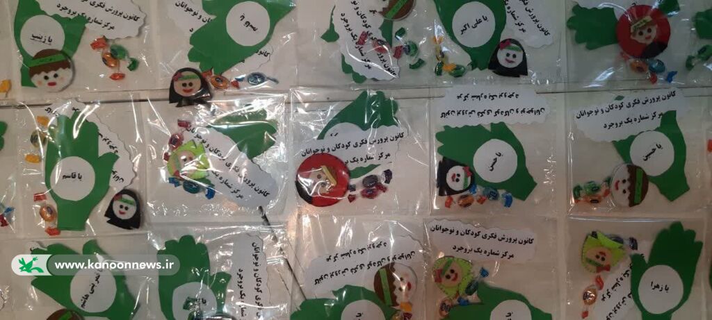 دستسازههای کودکان عاشورایی کانون لرستان برای زائران اربعین حسینی