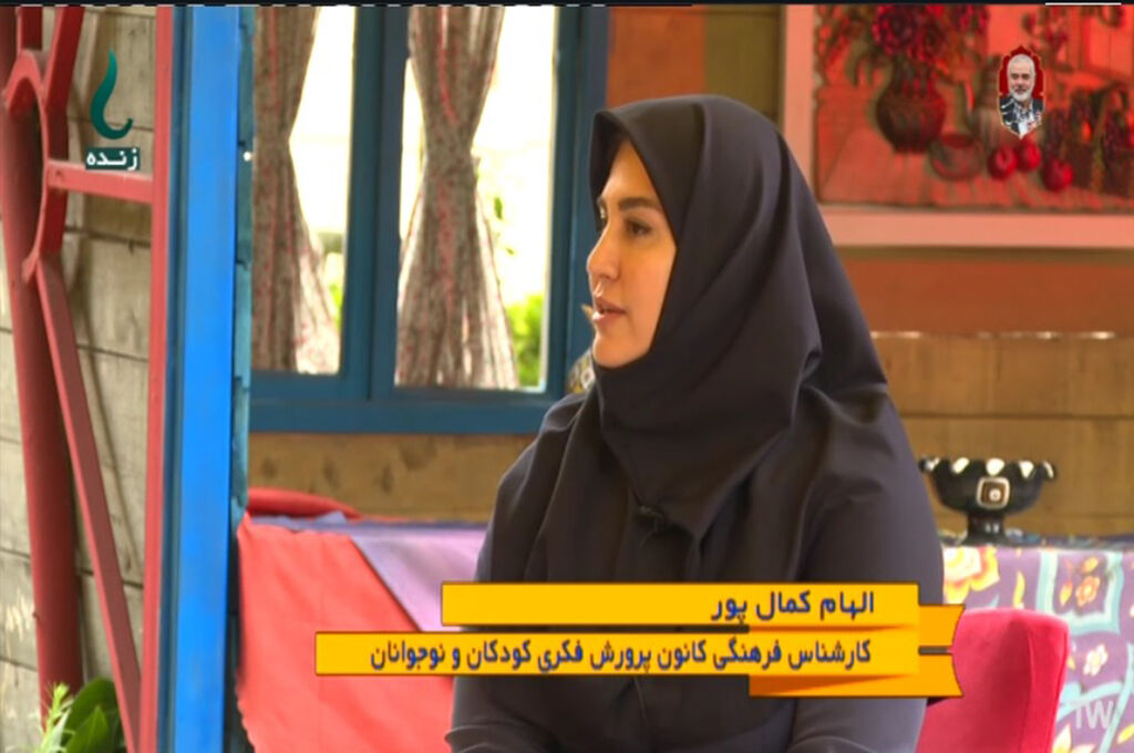 کارشناس فرهنگی کانون گیلان در برنامهزنده«صبحتازه» شبکه استانی باران کارشناس فرهنگی کانون گیلان در برنامهزنده«صبحتازه» شبکه استانی باران