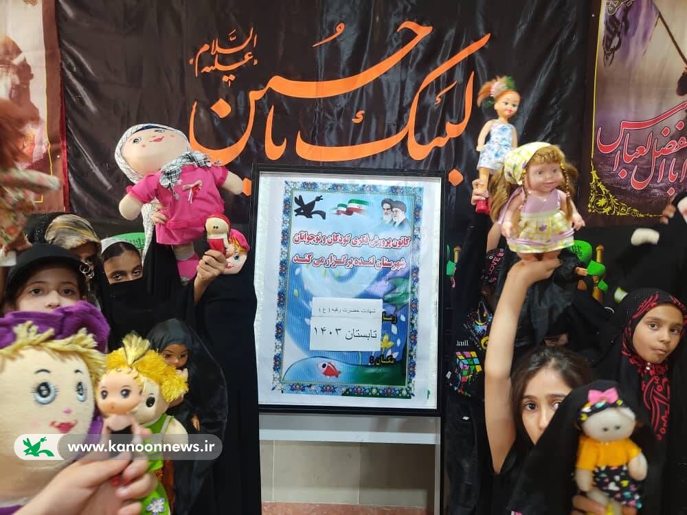 سالروز شهادت حضرت رقیه (س) در مرکز فرهنگی هنری لنده