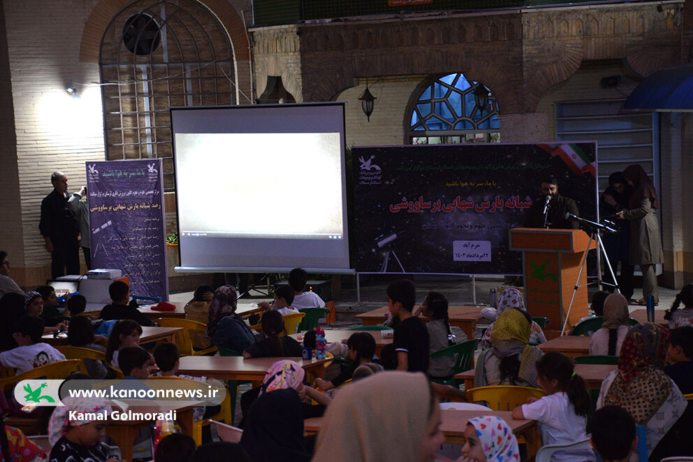 شب بیادماندنی و پرشورکودکان ونوجوانان درکانون لرستان