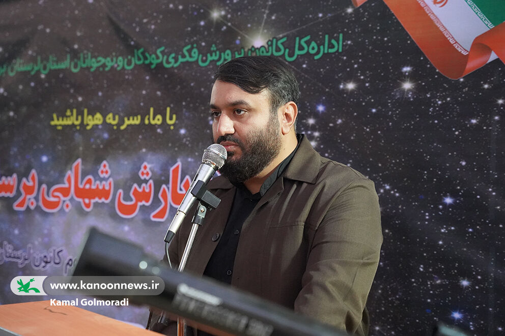 شب بیادماندنی و پرشورکودکان ونوجوانان درکانون لرستان