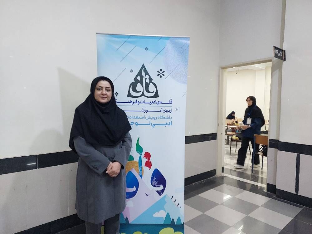 قاف گلستان- مریم اسلامی هدف «قاف» شناسایی استعدادهای ادبی در هر جای ایران است