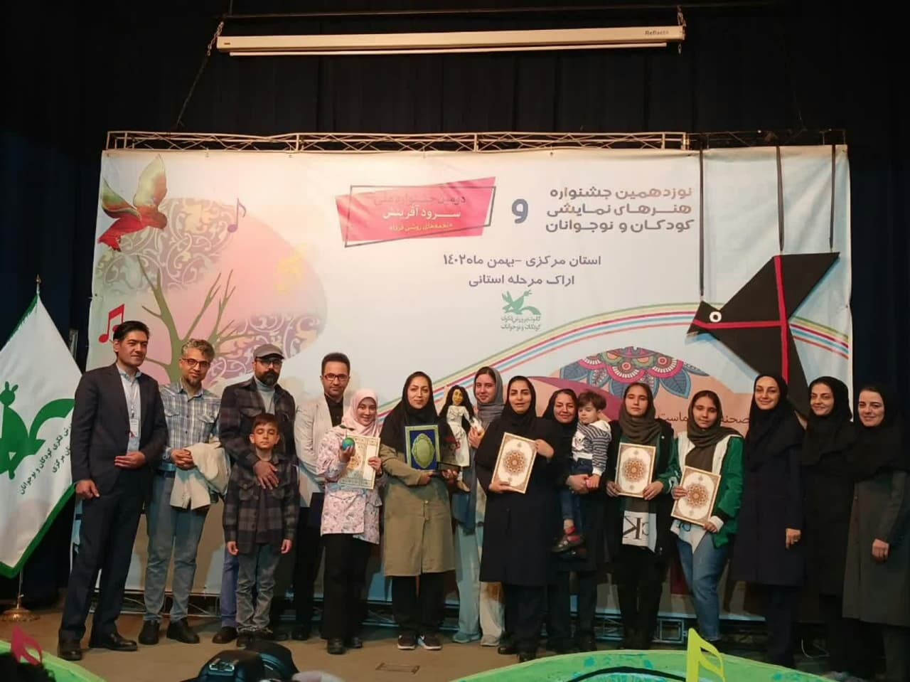 راهیابی۲ اثر به ایستگاه پایانی نمایش صحنه جشنواره هنرهای نمایشی