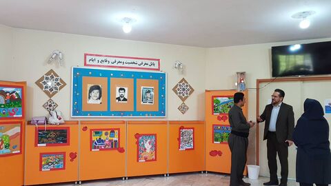 سررزمین مادری ۱