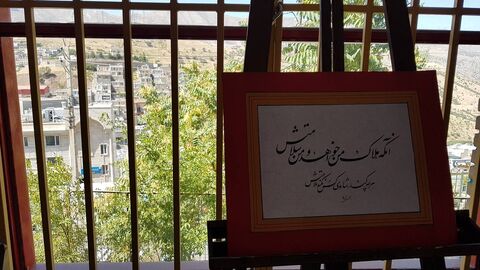 سرزمین مادری