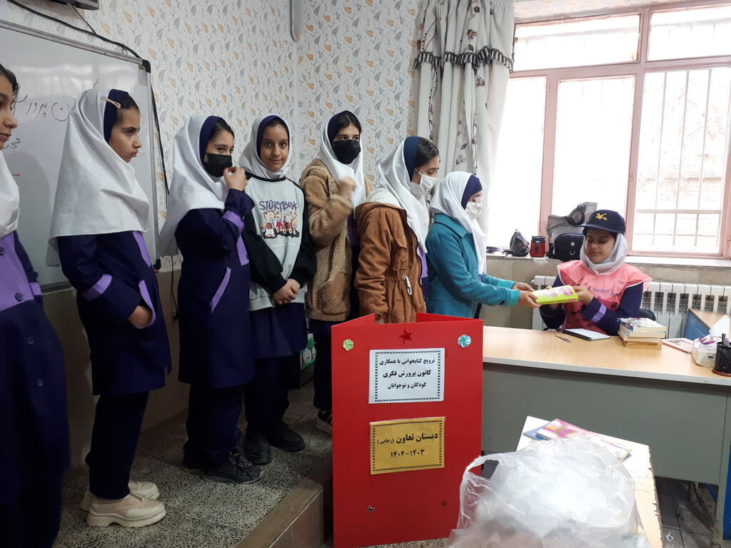باشگاه کتابخوانی کانون کرمانشاه بهعنوان برترین در کشور