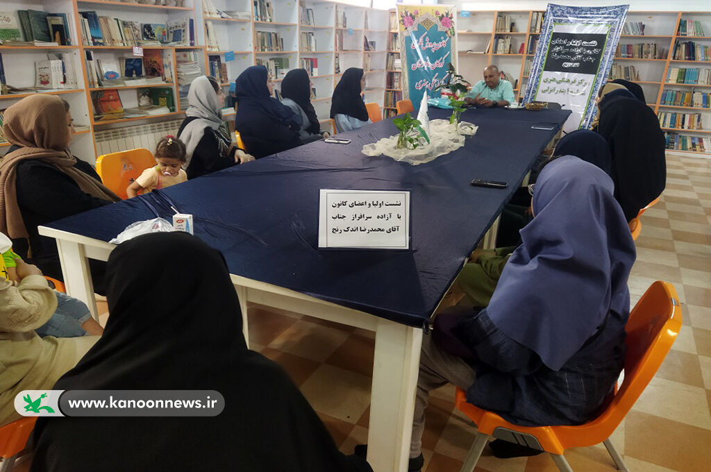 یک آسمانآزادگی در کانون گیلان روایتشد/ همنشینی آزادگان با کودکان و نوجوانان