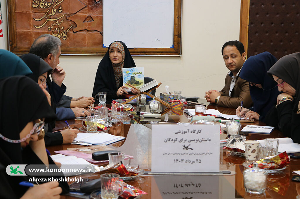 کارگاه آموزشی داستاننویسی ویژه کارشناسان و مربیان