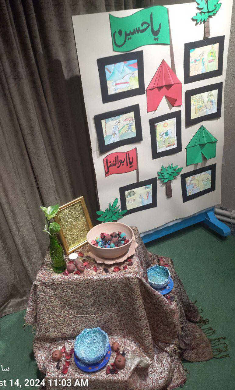 اعضا و والدین مرکز شماره ۳۸ کانون تهران با «بازی دونه» آشنا شدند