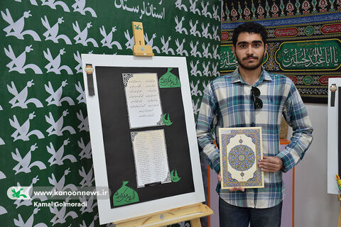 افتتاح نمایشگاه محرم لرستان