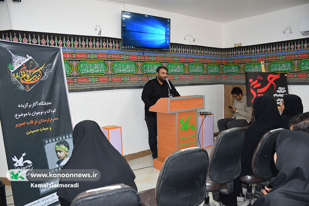 هویت ملی و مذهبی در مراکز کانون لرستان تقویت شود