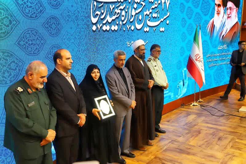 کانون همدان در جشنواره شهید رجائی 1402 برتر شد