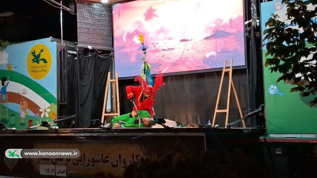 اجرای نمایش «بیرق سرخ» تریلی سیار کانون در گالیکش