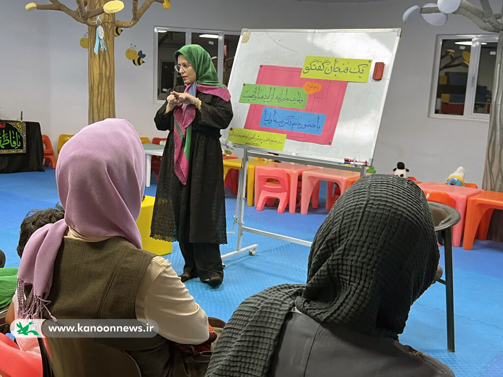 یک فنجان گفتگو دومین نشست یک فنجان گفتگو با عنوان "وظایف مادرانه از ایده آل تا واقعیت" برگزار شد