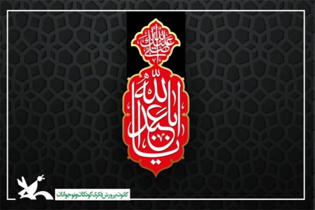 کوله پشتیهای اربعینی مستند کوله پشتیهای اربعینی کانون شماره دو گنبدکاووس