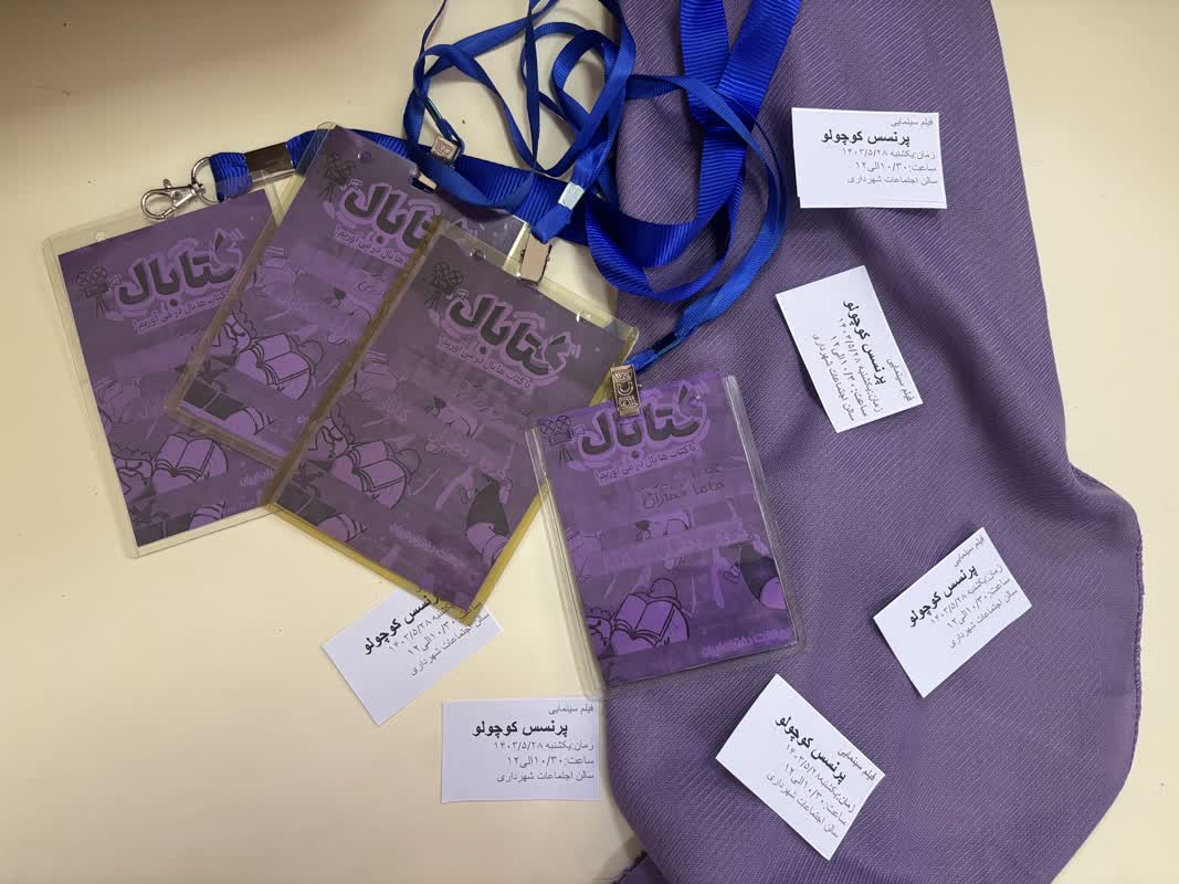 کتافیلم در مرکز فرهنگی هنری شماره ۱۲ اجرا شد