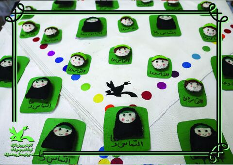 دست سازه دوم اربعین چهارمحال و بختیاری