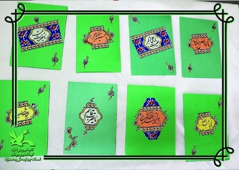 دست سازه دوم اربعین چهارمحال و بختیاری