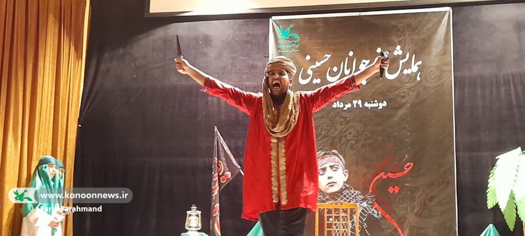 برگزاری همایش نوجوانان حسینی در کانون پرورش فکری سیستان و بلوچستان