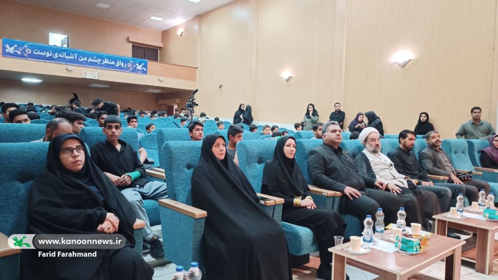 برگزاری همایش نوجوانان حسینی در کانون پرورش فکری سیستان و بلوچستان