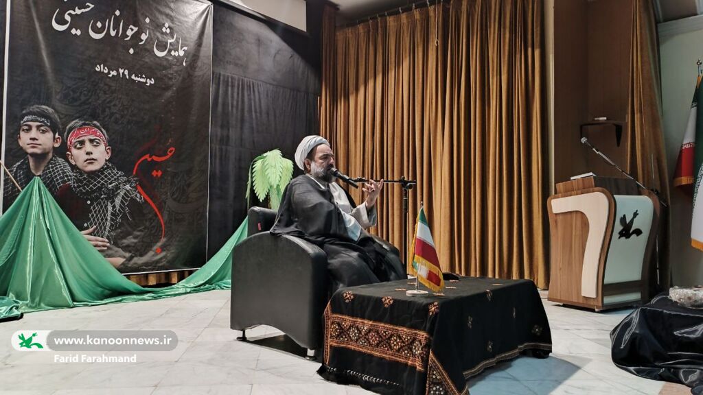 برگزاری همایش نوجوانان حسینی در کانون پرورش فکری سیستان و بلوچستان