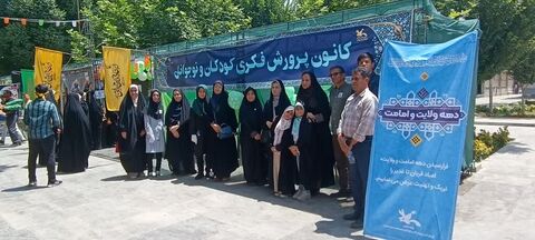 فعالیت های مراکز اردستان شماره ۲ ، خمینی شهر و حبییب آباد در مهرواره " آب زلال از نور بگو " به روایت تصویر