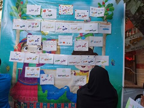 فعالیت های مراکز اردستان شماره ۲ ، خمینی شهر و حبییب آباد در مهرواره " آب زلال از نور بگو " به روایت تصویر
