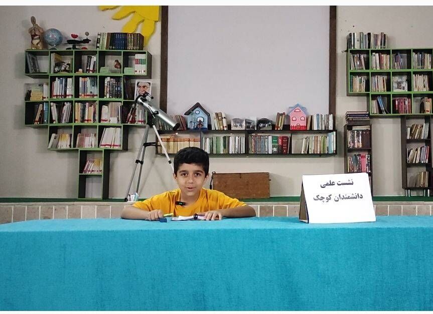 نشست علمی دانشمندان کوچک در کانون رامسر اجرا شد