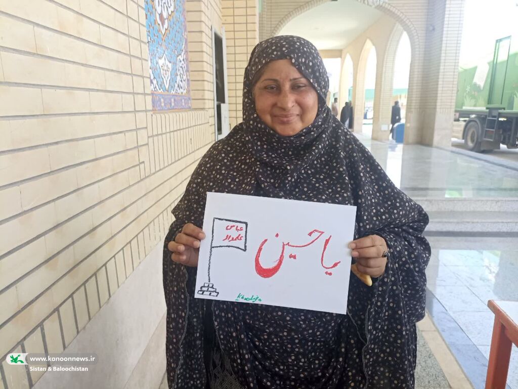 وقتی فعالیتهای کانون کودک درون زائران پاکستانی اربعین را شکوفا میکند