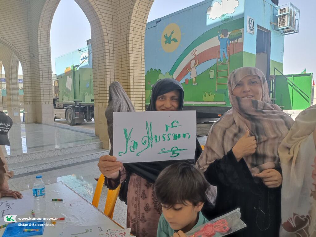 وقتی فعالیتهای کانون کودک درون زائران پاکستانی اربعین را شکوفا میکند